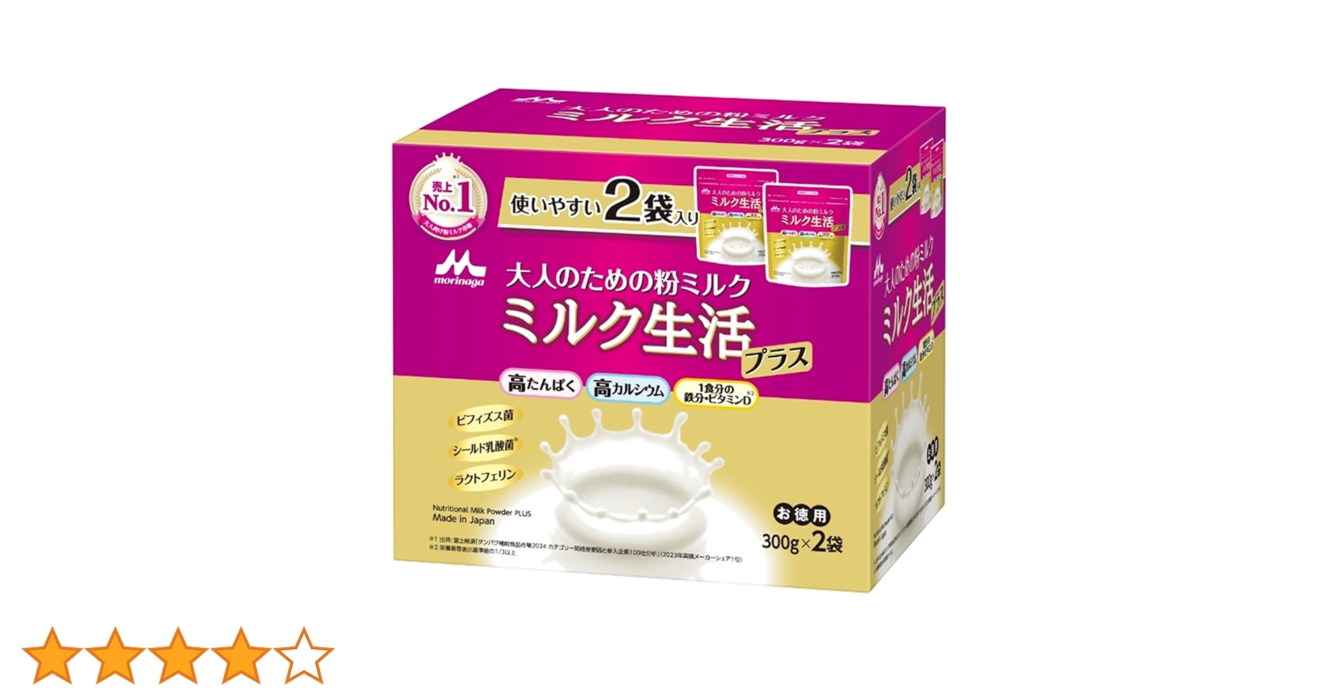森永乳業ミルク生活プラス 大人向け粉 ビフィズス菌 BB536 2袋セット❌5箱 Amazon.co.jp: 大人の粉ミルク ミルク生活プラス 1袋 300g 栄養